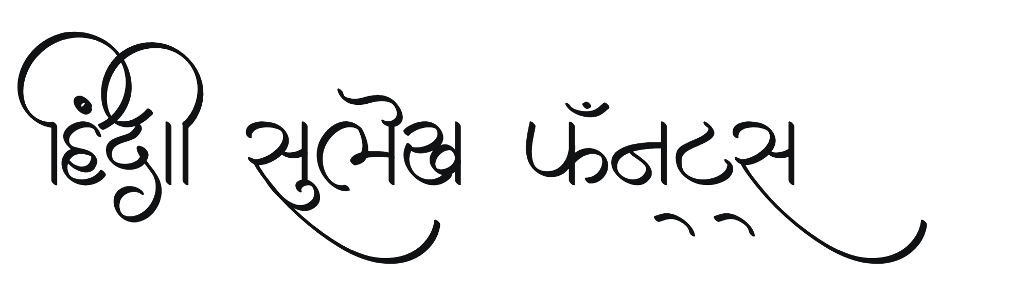 Stylish hindi text Generator
